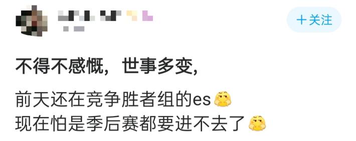 estar|KPL:上可胜者组,下可淘汰出局!eStar乱不乱还得GK说了算