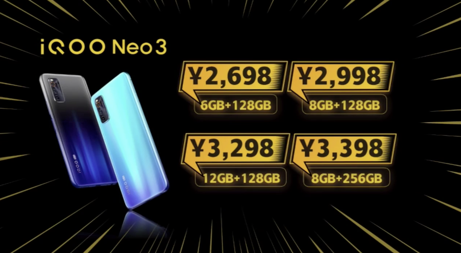 『高通骁龙』最便宜骁龙865手机发布，2698元起144Hz刷新率+44W快充