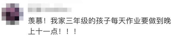 教师|这件事，10余个省份已叫停！河南也有明确“禁令”
