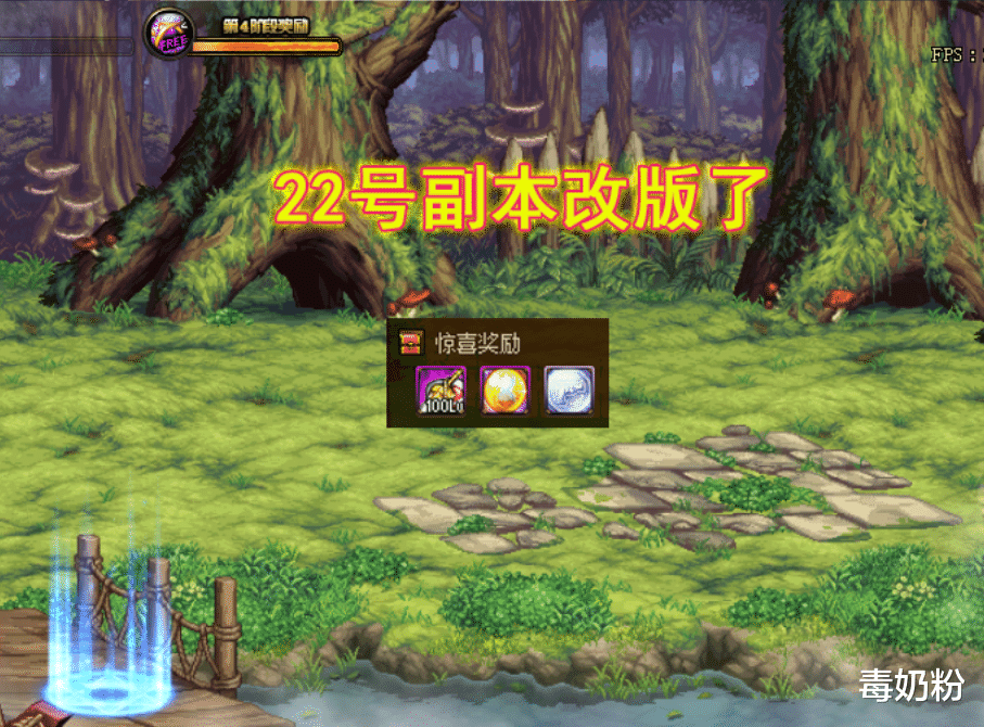 普雷|DNF：22号爆率终于加了！2+2闪光更多，但武器又有新坑