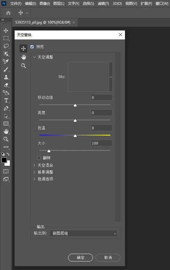 设计师|Photoshop2021强势来袭！新功能曝光，设计师直呼：内行