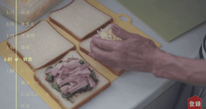 三明治|74岁“逆龄”主妇,5点起22点睡,46年如一日:我真不怕变老