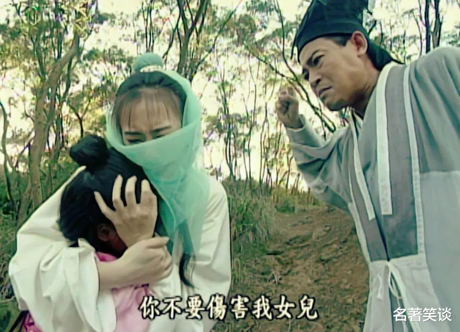 纪晓芙|纪晓芙被强迫后，为何会死心塌地爱上杨逍？金庸用七个字说出真相