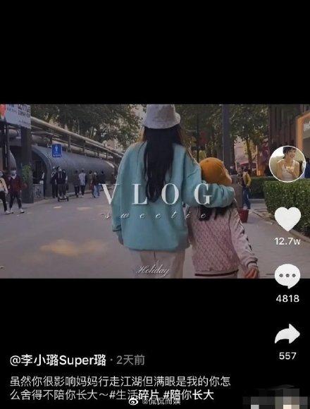 李小璐|李小璐单手扛女儿，嫌甜馨太重表情狰狞，甜馨颜值下滑皮肤太黑