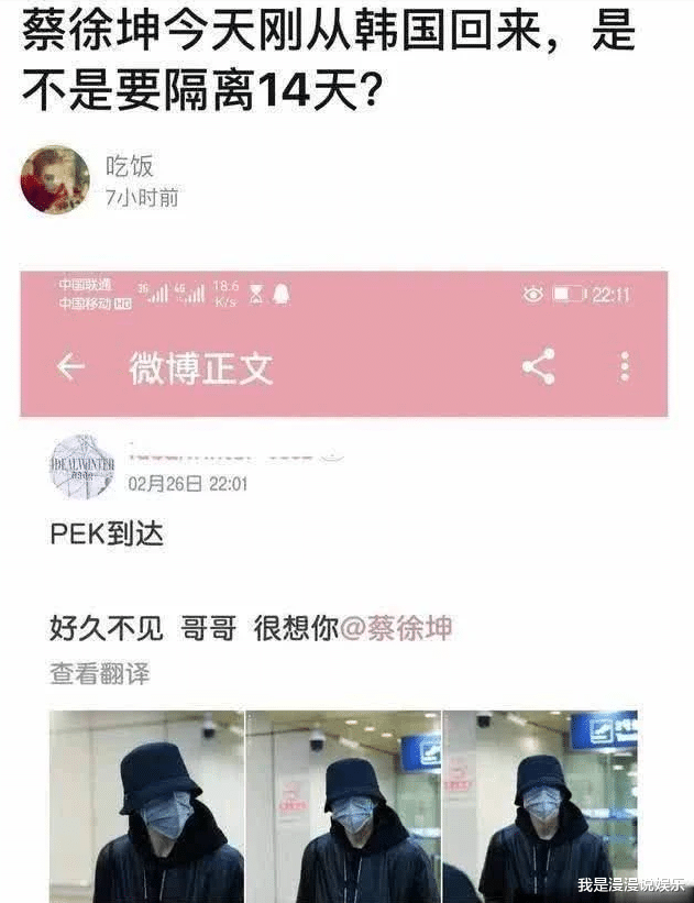 #范冰冰#范冰冰为武汉捐款超大方，得知金额，网友：打脸无数避难明星