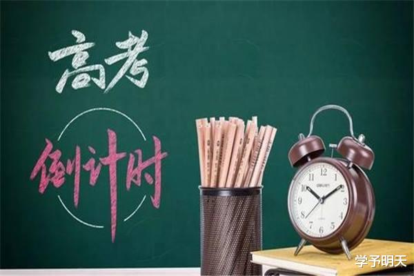 「物理」高考临近，高三父母做好这三件事，高三学生才能高效备考