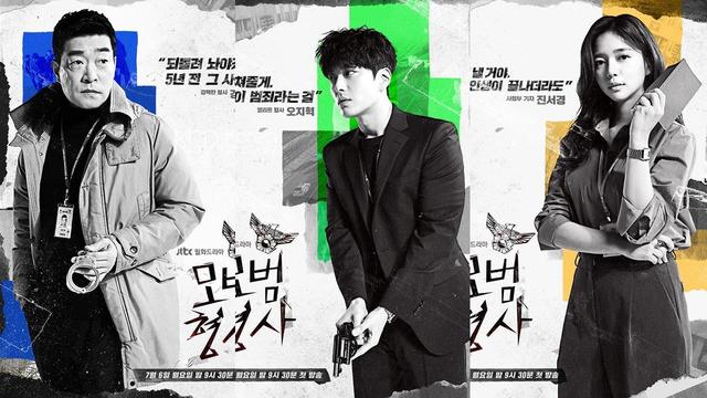 「」7月份即将：有9部开播的韩国新剧 你在期待哪一部