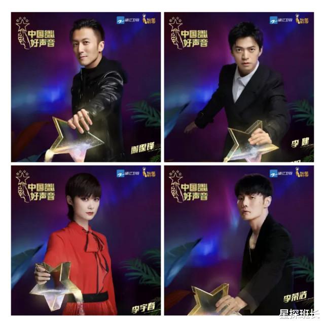 中国好声音|《中国好声音》首播大捷，收视率创同时段第一，这节目依旧是王者