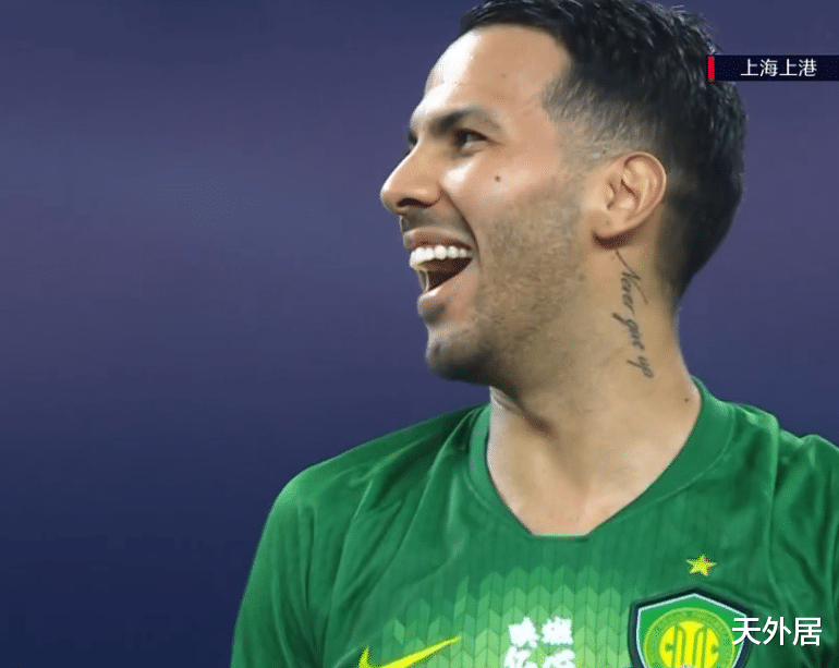 北京国安|争议！国安心态要爆炸：裁判拒点全队将帅都笑，官方“呵呵”嘲讽