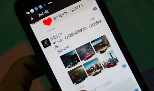 微信▲网友神总结：不爱发微信朋友圈的人，基本都是这4类人，很准