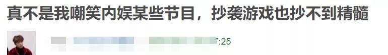 #极限挑战#播一期抄一期?《极限挑战》该扣贾乃亮岳云鹏他们的出场费了吧