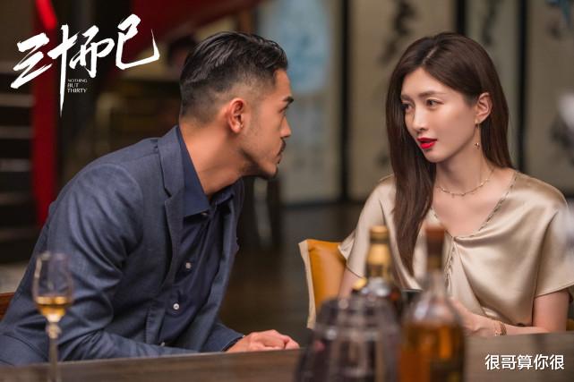 人物设定|三十而已中四位90后美女:戏里人设都不讨喜,戏外却各有各的精彩