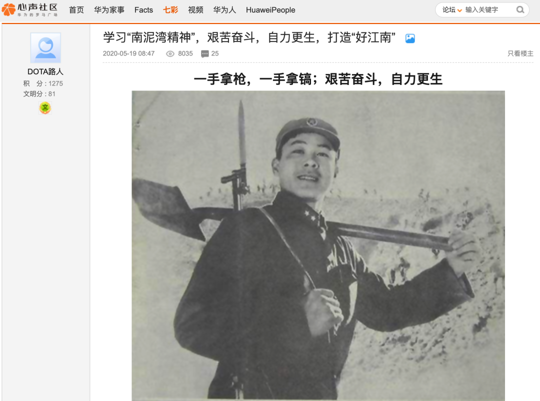 人力资源|华为被断供首日：海思安防等芯片价格暴涨 “涉美”项目大量被砍