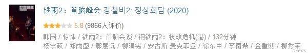 黄政民|来了！上映后连拿21天票房冠军，黄政民李政宰新片打戏太惊艳了