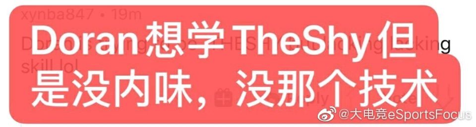 lpl|LPL今日三连胜，其他赛区网友集体吹爆Jackeylove