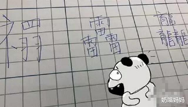 【随波逐流】7岁小男孩的名字火了,老师数了下足足有103笔,网友:考试咋办