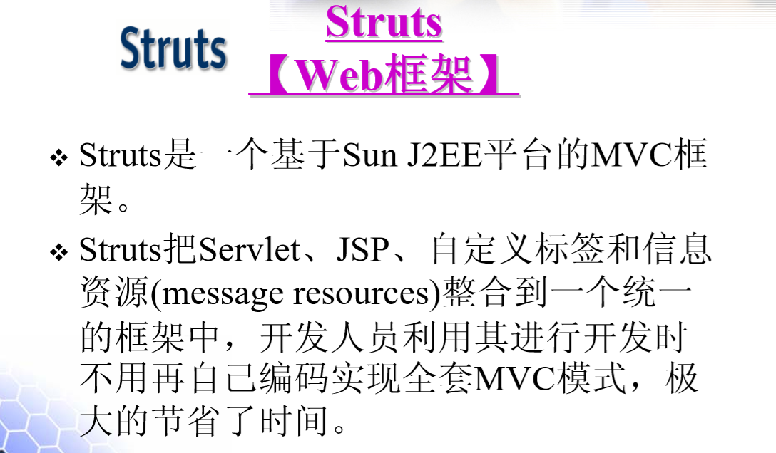阿里巴巴■用过这些Java著名开源项目的都是大神!