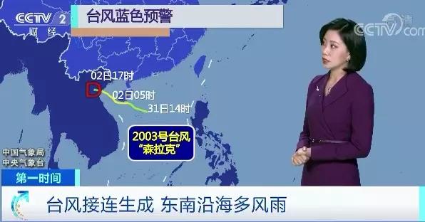 台风|紧急通知！加强版台风今晚登陆！这一市关闭所有景区！河南受影响吗→