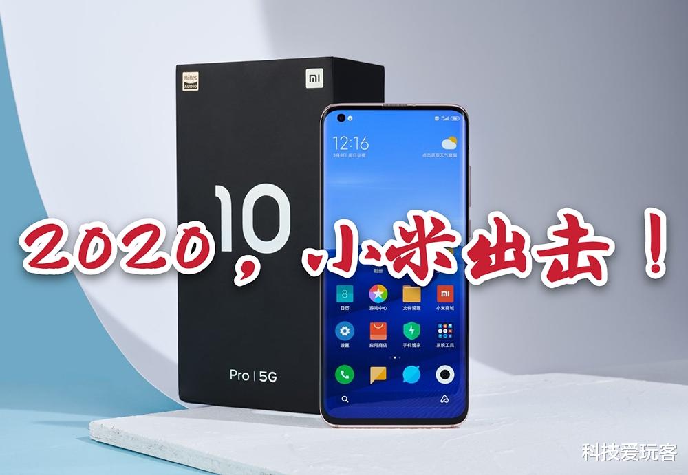 小米科技■告别曲面屏、重回方正设计!小米年度压轴旗舰浮出水面