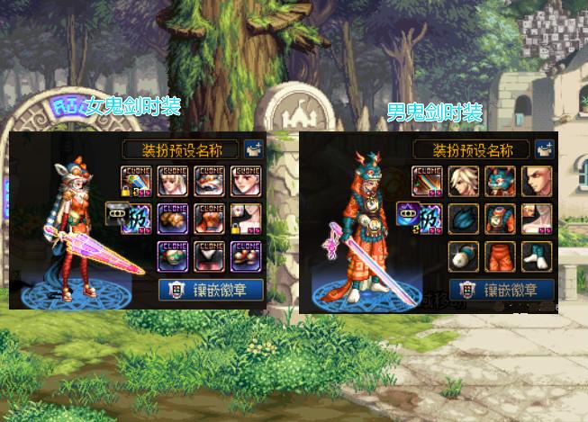 「守护者」DNF：女鬼剑经典武器出炉，专属“小雨伞”装扮，外观超越幻化