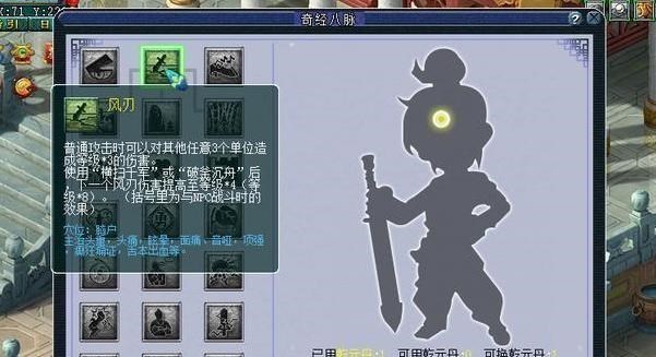 大唐|梦幻西游:最简五开玩法,1化生4大唐挂机平砍,输出全靠溅射