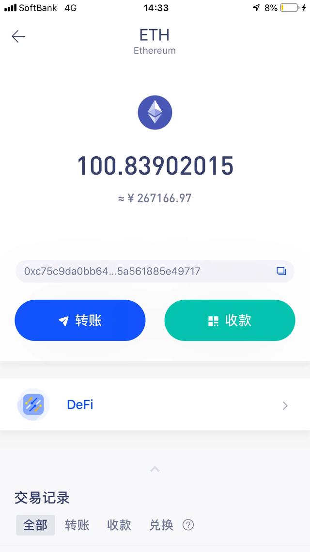 安邦保险|比特币钱包储存方式。