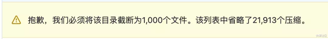 |21TB代码埋藏北极，人类距离永垂不朽又近一步？