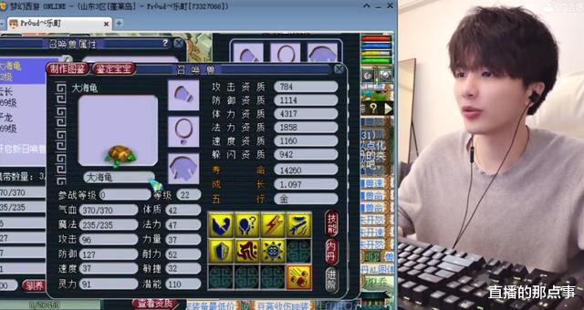 「」梦幻西游：老板追求全红个性宠，雪无硬着头皮上，最终害了自己