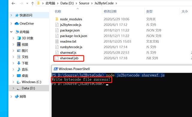 【】另类代码保护：把JS代码编译成字节码