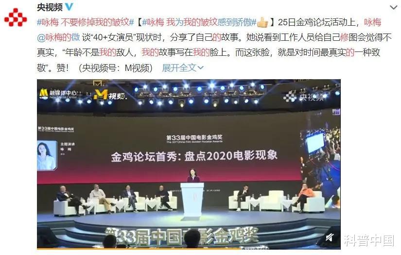 修图|50岁影后\拒绝修图\上热搜！会让人变丑的这种东西，原来是这么来的