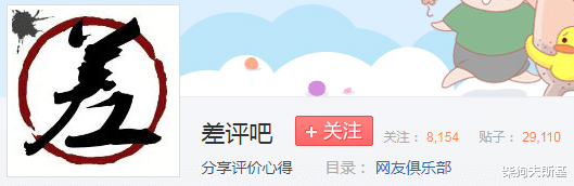 谷歌地图|为什么现在的电商卖家，好像都不怕差评了？