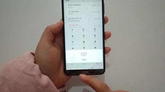 「」手机来电不想接，又怕挂断没礼貌，教你一招，手机秒变空号