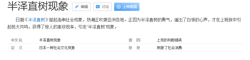 日剧|等了七年，这个男人回来了