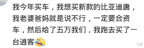 国产车|我买吉利帝豪，同学买了日产阳光，总是笑话说：国产车送我都不要哈哈哈