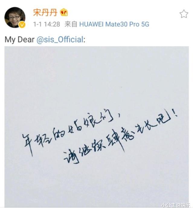 宋丹丹|23: 09巴图公开道歉,11140条恶评下,\小品女王\宋丹丹\现原形\