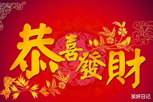 吉星|九月中旬，事业辉煌腾达，吉星入命，横财进门，昌荣兴旺的生肖