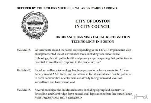 人脸识别|波士顿加入“禁止人脸识别”城市阵列，直接掐断渠道源头