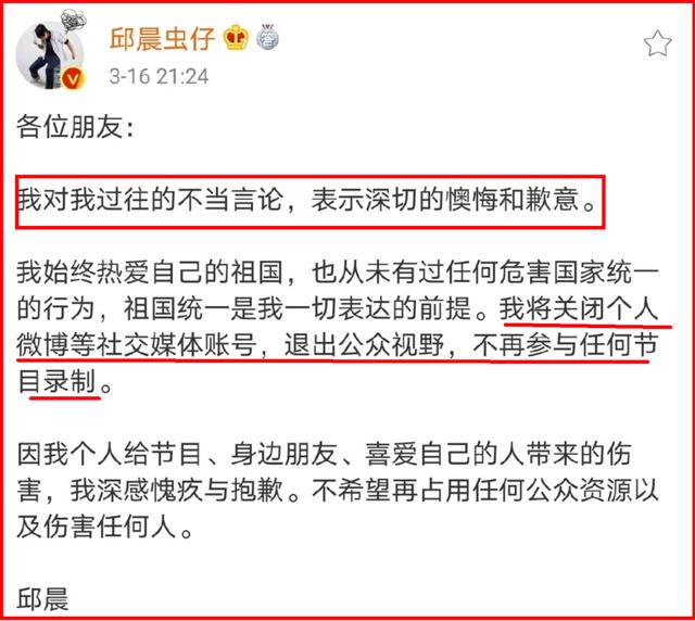 王祖蓝@同样是公布二胎喜讯,王祖蓝收获满屏祝福,他却被骂滚出娱乐圈