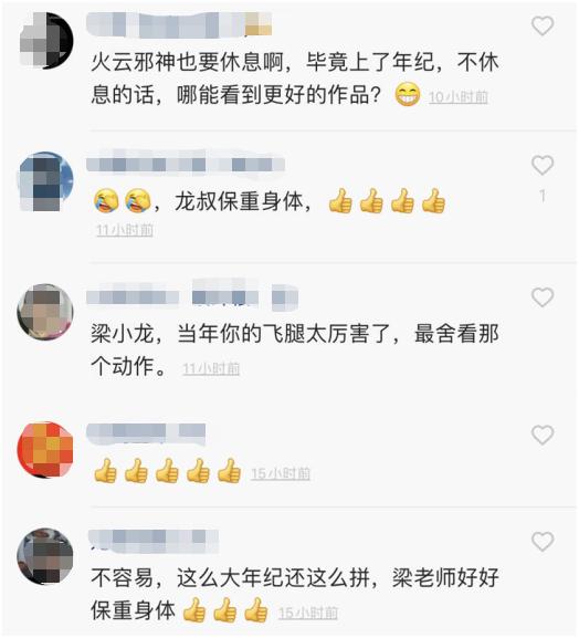 梁小龙|火云邪神私生活曝光，72岁还拼命拍戏，豪宅内满墙名贵红酒太豪横