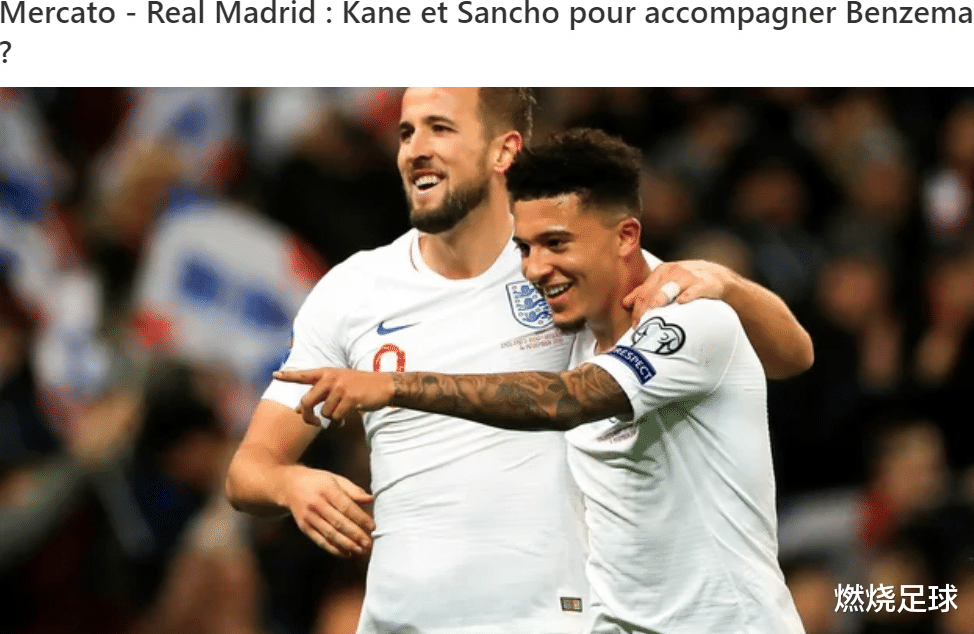 「皇家马德里」皇马B计划重组三叉戟，2.5亿双星火线驰援，曼联退出争夺