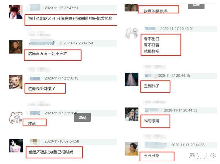 魏大勋|魏大勋最新生图引热议，蓝色寸头被嘲土气太丑，走路还虎背熊腰？