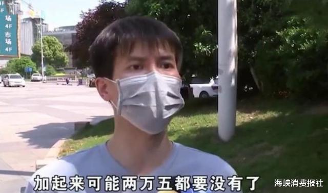 ：熟人介绍的装修公司，报价却高得离谱？男子：25000都要扣没了