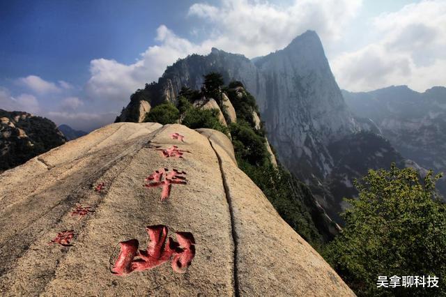 华山|这部电影从开拍到命名,全部由中央领导决定