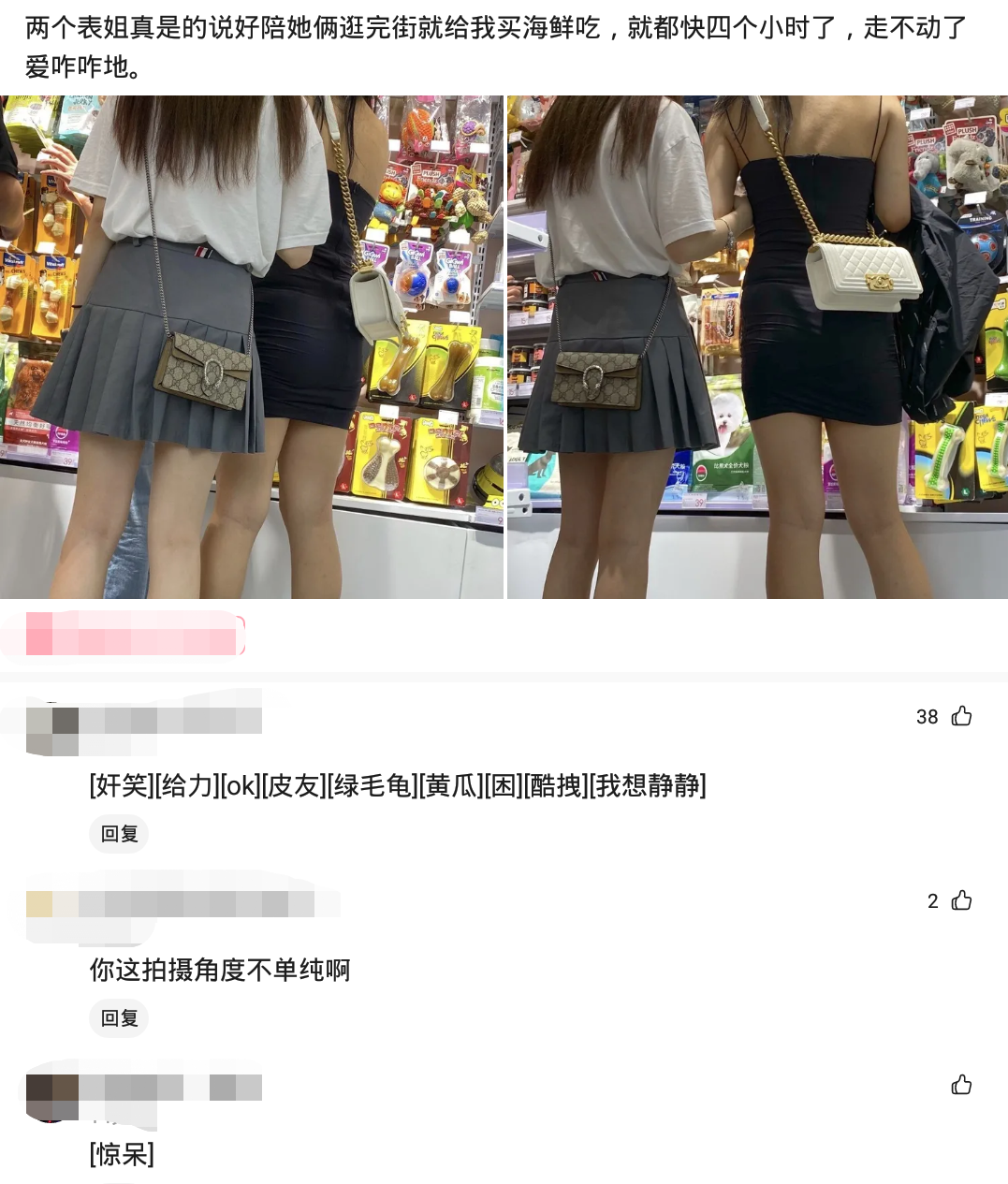 裤子|“闺蜜网购的发光裤子，穿上效果没谁了”这是蹦迪专用吗？哈哈哈