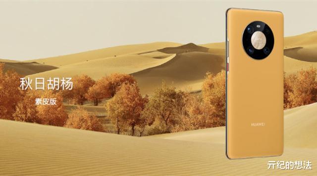 红米手机|手机性能排行再次洗牌：小米10 Pro消失，OPPO垫底，新黑马诞生！