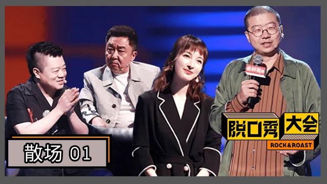 池子|池子解约、卡姆涉毒、思文程璐离婚，独留李诞的笑果还能走多远？
