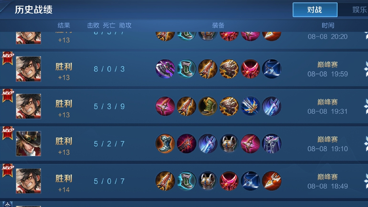 安卓|官方除名?安卓q区巅峰赛榜一职业惨遭天美封号,王者荣耀全网唯一