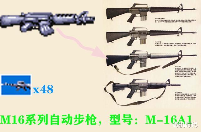 街机游戏|街机游戏中被我们认错一辈子的道具，三十年后终于揭开神秘面纱