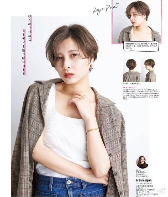 短发|请记住, 夏天剪短发想要“显气质”, 关键看这3点, 知道再不怕被忽悠