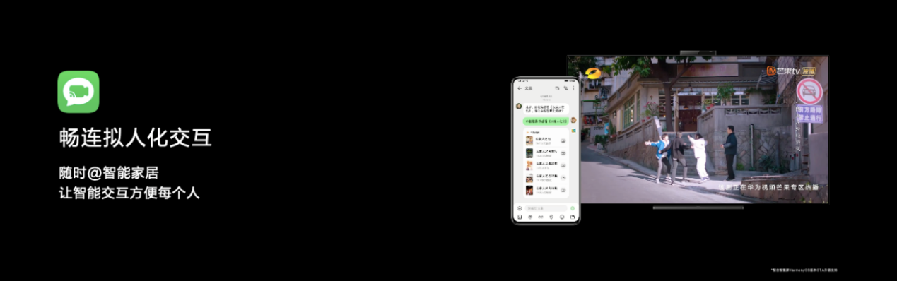 华为|华为EMUI 11：流畅度媲美iOS14，首批10款机型升级，有你的吗？